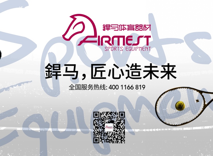 PE包塑圍網